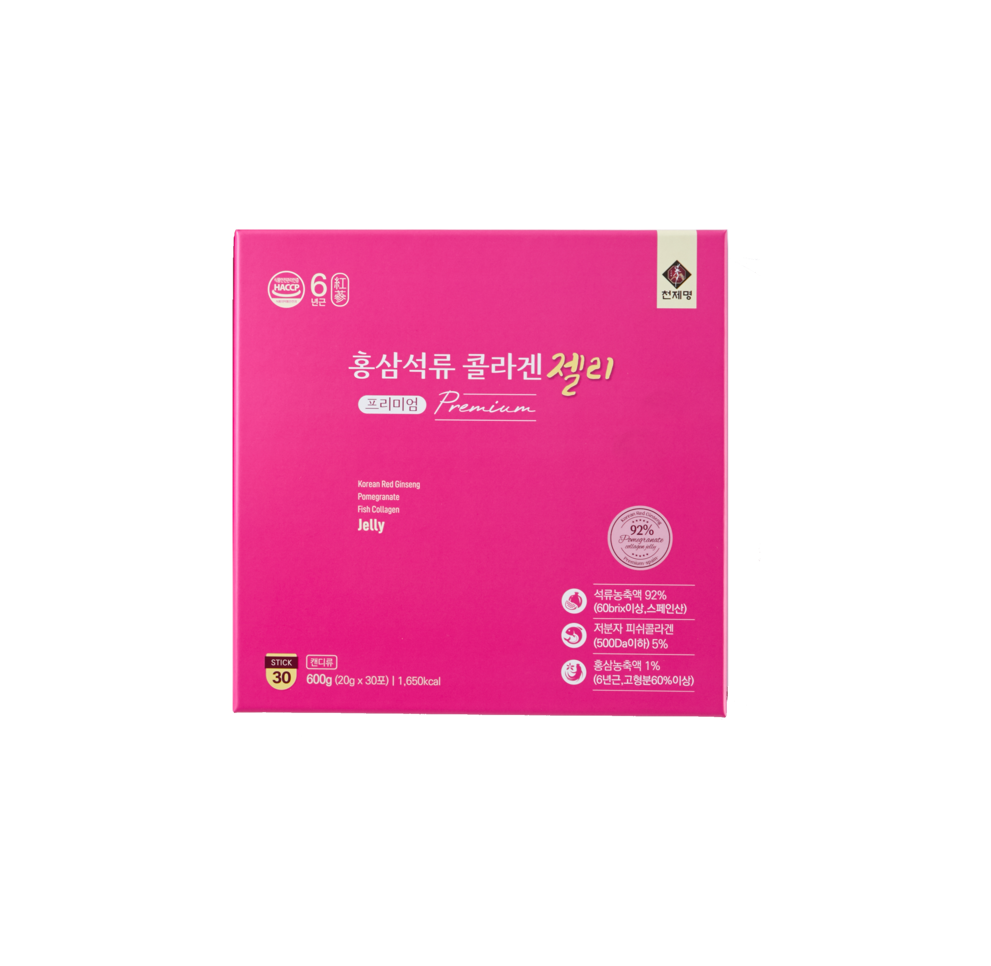 프리미엄 홍삼 석류 콜라겐 (20g * 30포)