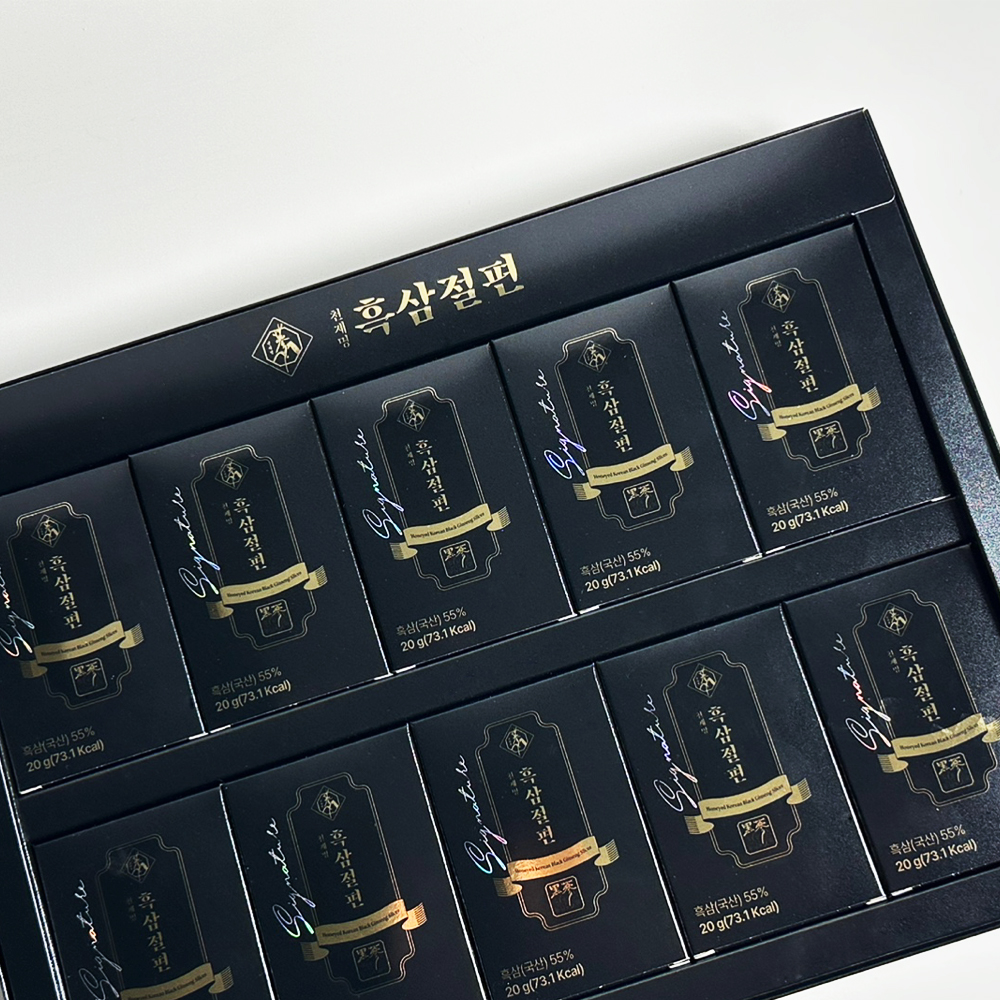 흑삼절편 (20g * 10팩)