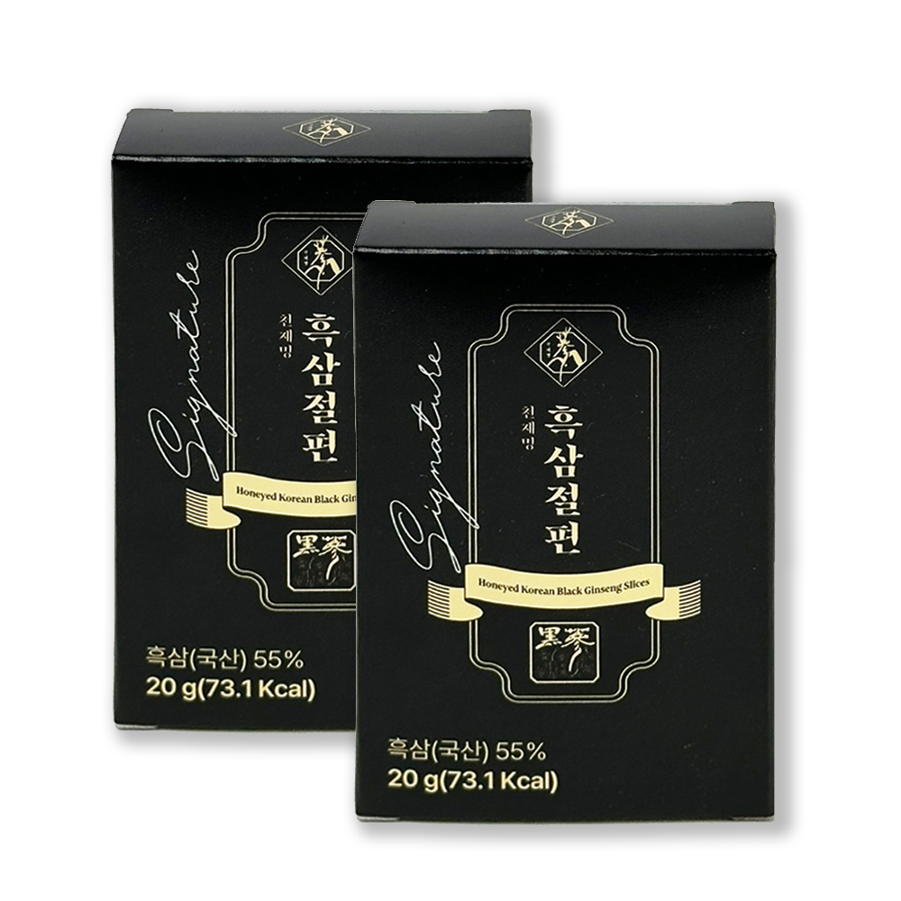 흑삼절편 (20g * 10팩)